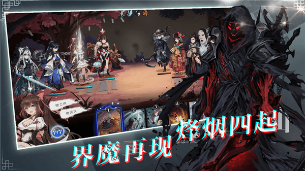 开局攻略配图1