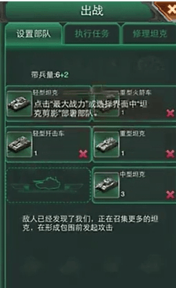 游戏亮点配图1