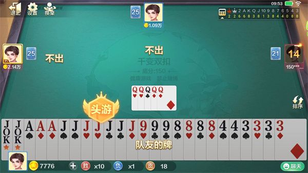 计分规则配图1