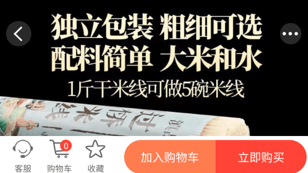如何在线购物配图4