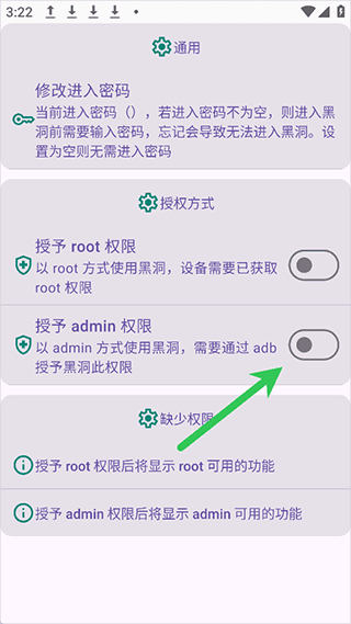 使用简介配图3