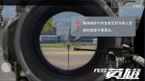 2.jpg 代号英雄2