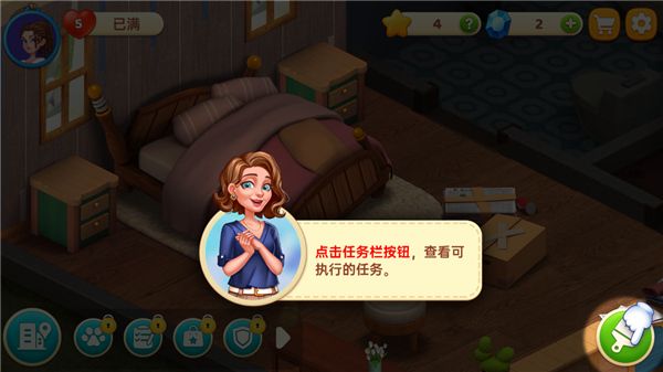 怎么玩配图10