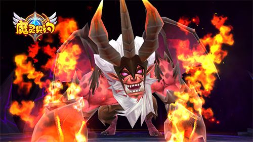 魔灵契约公会活动