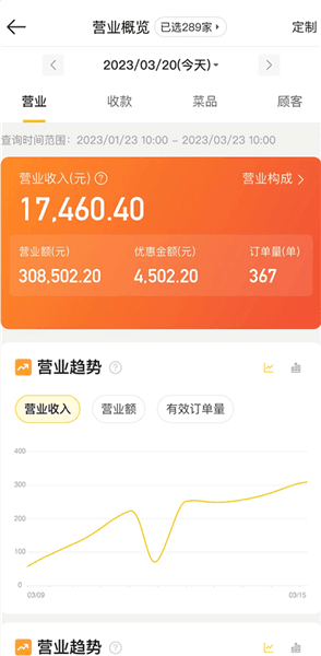使用介绍配图2