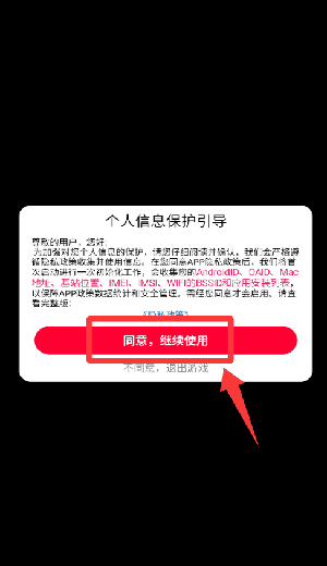 太空勇士3怎么玩配图1