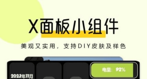猪猪壁纸手机版2