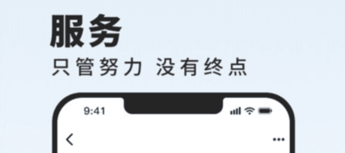 活在当下2