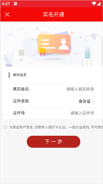 怎么坐地铁配图4