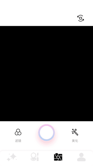 PhotoColors调色怎么拍照配图1