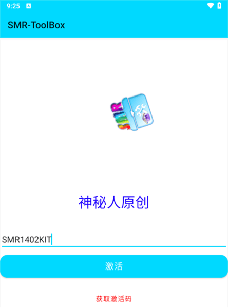 使用方法配图2