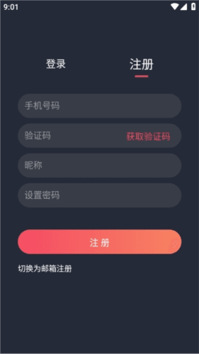 使用说明配图3