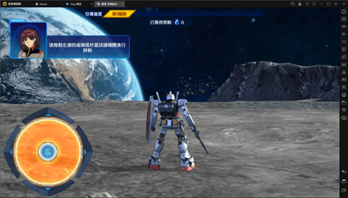 特色系统介绍配图2