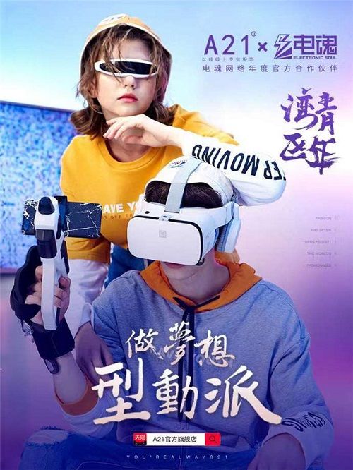 梦三国4