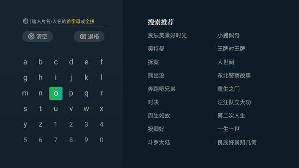 使用教程配图2