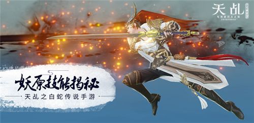 天乩