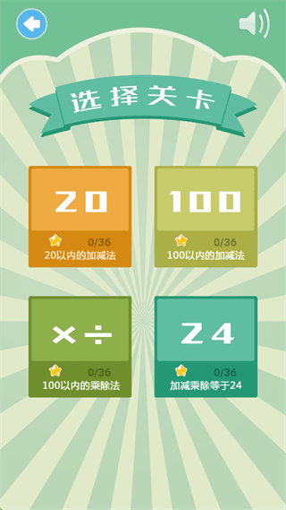 竞赛小游戏介绍配图1
