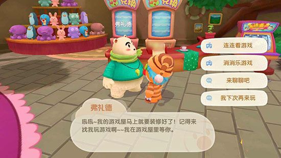 梅森售卖机怎么获得配图3