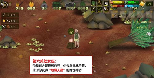 挨饿荒野挨饿德的噩梦处女座8