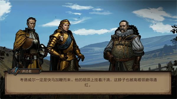 游戏攻略配图3