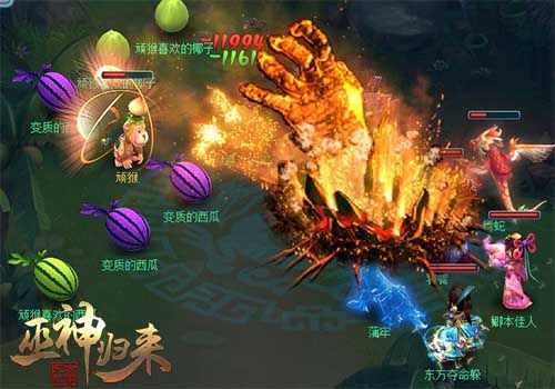 巫神归来3