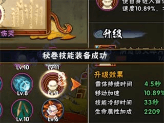 火影忍者华为渠道服图片16