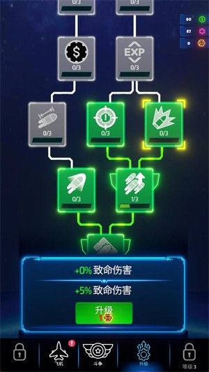 新手攻略配图5