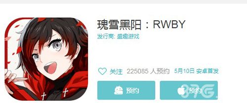 RWBY手游公测时间1