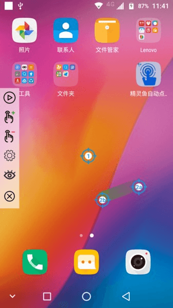 精灵鱼自动点击器图片