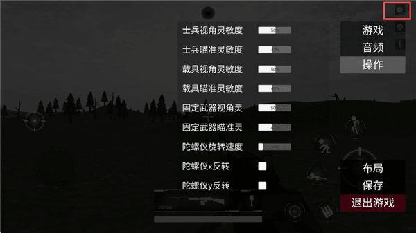新手教程配图2