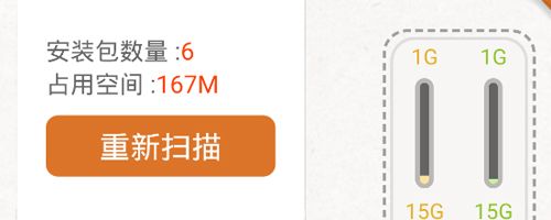 gpk安装器最新版软件特色