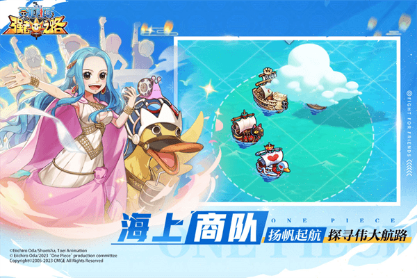 航海王强者之路荣耀客户端宣传图