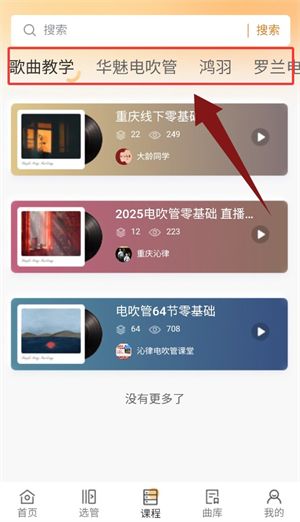 怎么看介绍信息配图4