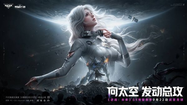 逆战未来1