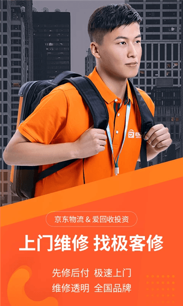 极客修1