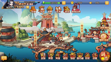 战无双游戏截图2