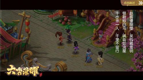 经典剧情生动再现