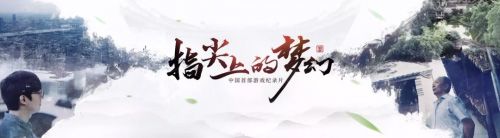 梦幻西游11