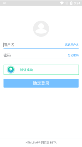 蓝奏云app2