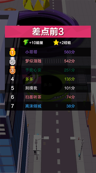 怎么玩配图4