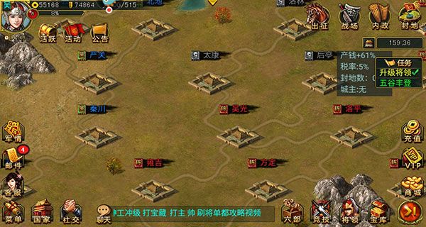 新手攻略配图2