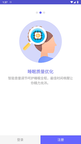 易休app软件特色