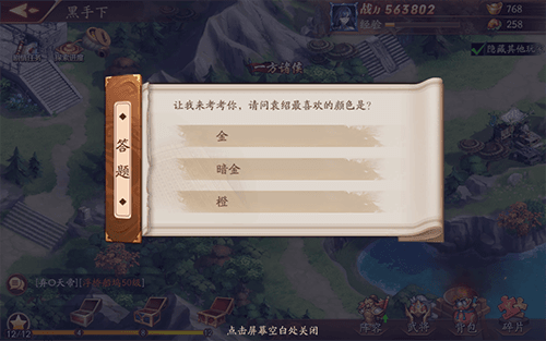 《放开那三国3》精英邀请测试今日开启 无拘束放开玩 《放开那三国3》精英邀请测试今日开启 无拘束放开玩