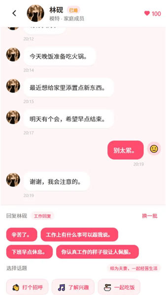 游戏特点配图1