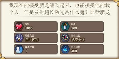 阵容搭配我去玩《保岛七战》卡牌选择 保岛七战3
