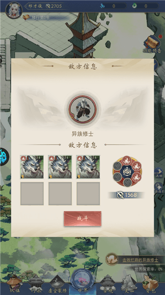 玩法攻略配图4