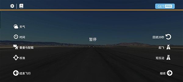 游戏攻略配图4