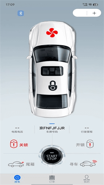 的讯图片1
