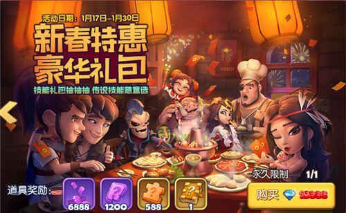 《梦塔防手游》开启一场“鼠”于你的新春狂欢盛宴 《梦塔防手游》开启一场“鼠”于你的新春狂欢盛宴