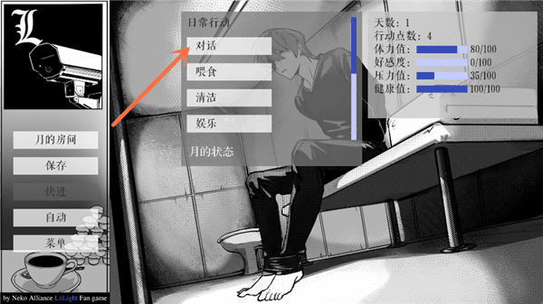 怎么玩配图5